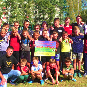 Через футбольный турнир дворовых команд к созданию местного сообщества