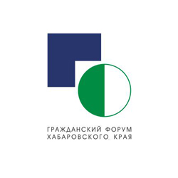 Началась регистрация участников на Гражданский форум Хабаровского края