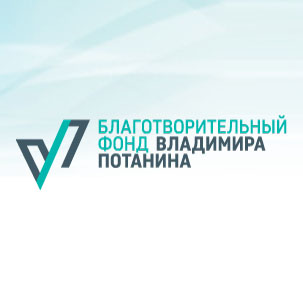 Вебинары по условиям участия в конкурсах Стипендиальной программы Владимира Потанина