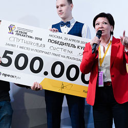 Кубок Преактум - всероссийский проектный конкурс для школьников